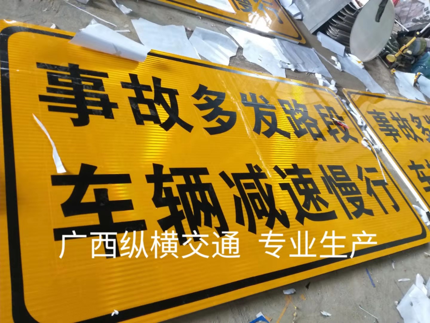辦公室文員