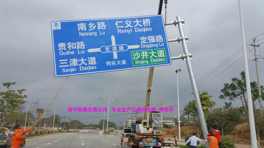 交通標(biāo)志桿、標(biāo)志牌生